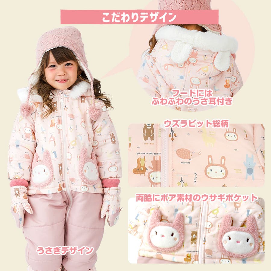 ジャンプスーツ ベビー 男の子[品番：ZOOK0001329]｜zooland