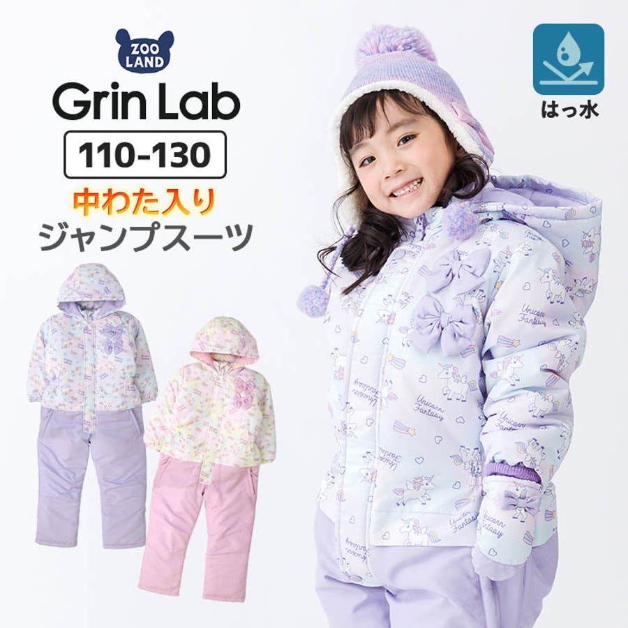 ZOOLANDあったか防寒撥水加工フードジャンプスーツGrinLabあったか防寒 …[品番：ZOOK0000986]｜zooland（ズーランド）のキッズファッション通販｜SHOPLIST（ショップリスト）