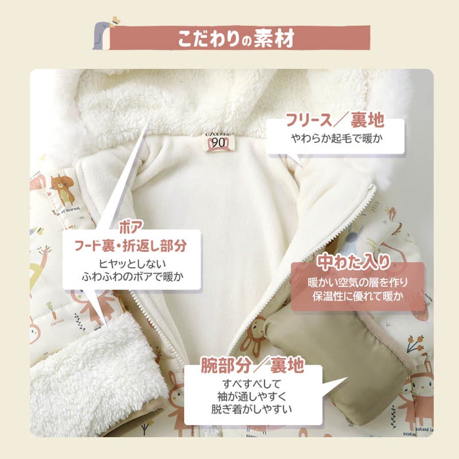 ジャンプスーツ おくるみ ベビー[品番：ZOOK0000900]｜zooland