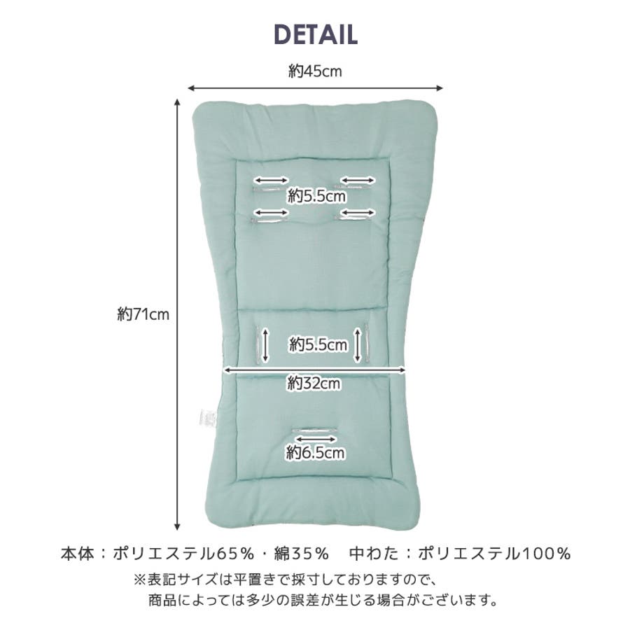 ZOOLAND訳ありベビーカーシートリバーシブルマルチクッション 中わたマットオー…[品番：ZOOK0001054]｜zooland（ズーランド）のキッズファッション通販｜SHOPLIST（ショップリスト）