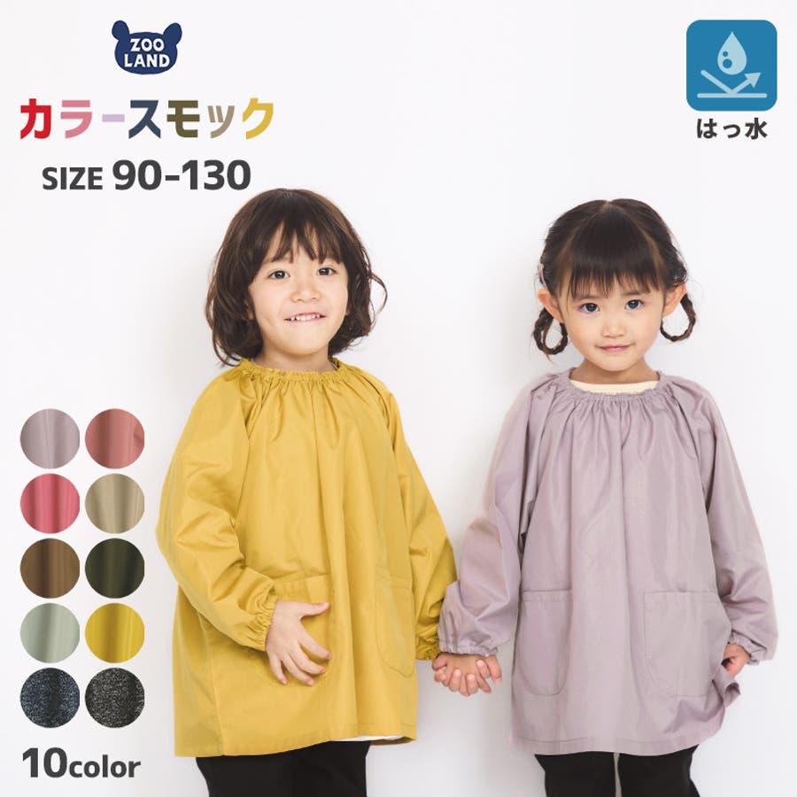想像を超えての 222038_01.jpg ジャケット・アウター
