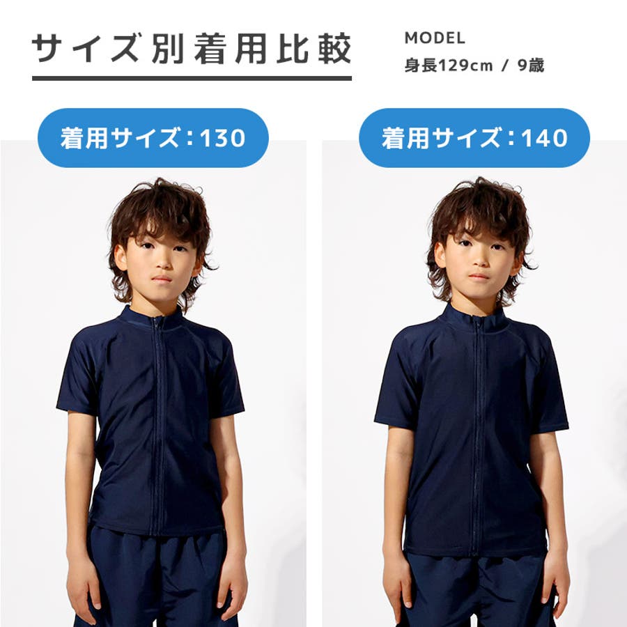 130サイズ 夏服 まとめ売り スクール水着 ラッシュガード スイムウェア[品番：ZOOK0001199