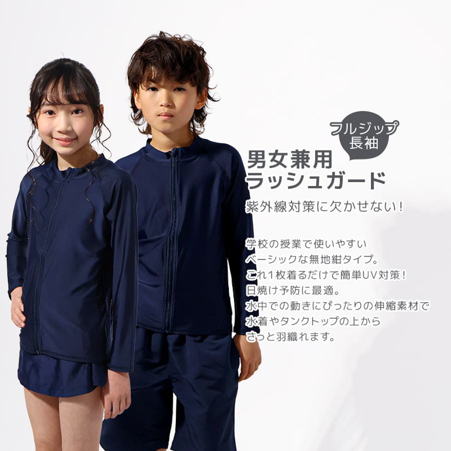 Nala.【状態良好】ラッシュガードニットボレロ 完売品 スイムウェア ラッシュガード 長袖 LS Hネックラッシュパーカ水陸両用 VP150406B01