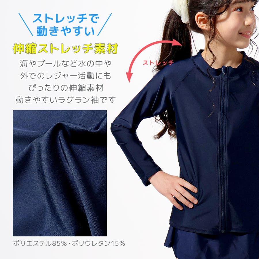 ラッシュガード スクール水着 スイムウェア[品番：ZOOK0001201