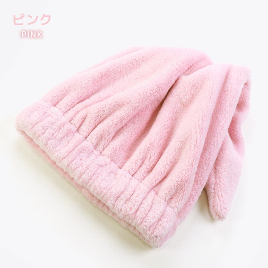 タオルキャップ マイクロファイバー  ネームタグ付[品番：ZOOK0001467]｜zooland（ズーランド）のキッズファッション通販｜SHOPLIST（ショップリスト）