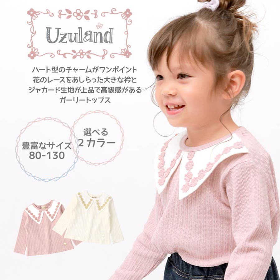 上品コーデはコレで安心！ 233110_02.jpg その他