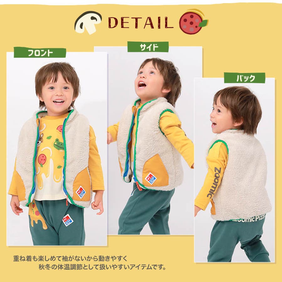 フリースベスト キッズ ベビー[品番：ZOOK0001480]｜zooland