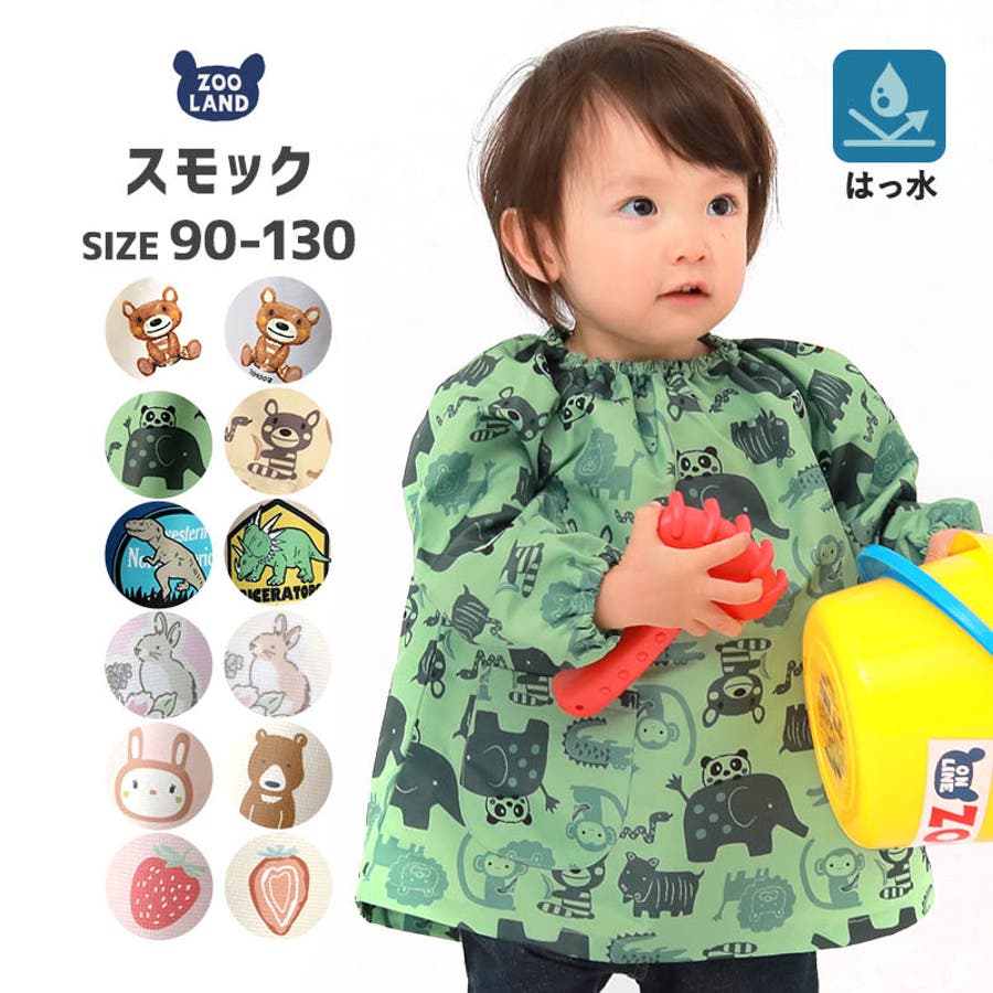 Amazon.co.jp: Citron 長袖 ボア フリース ノーカラー ロング