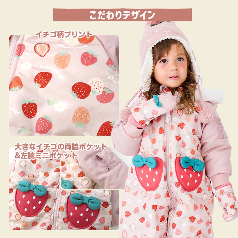 ジャンプスーツ ベビー 女の子[品番：ZOOK0001559]｜zooland