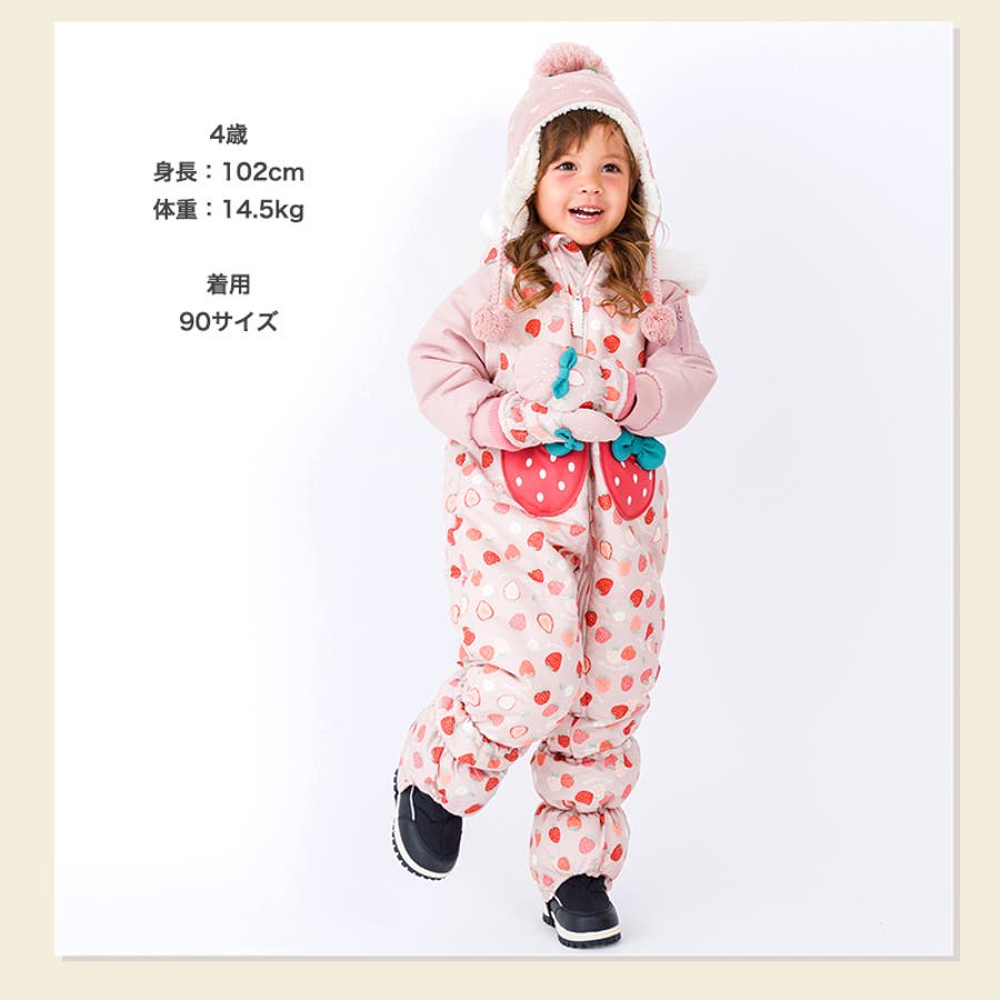 ジャンプスーツ ベビー 女の子[品番：ZOOK0001559]｜zooland