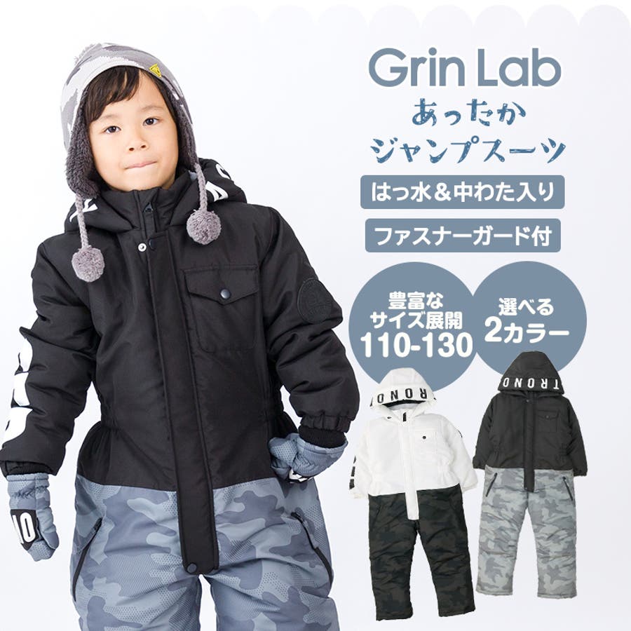 は自分にプチご褒美を ジャンプスーツ キッズ 男の子[品番：ZOOK0001558]｜zooland スキー