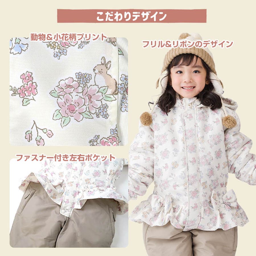 ジャンプスーツ キッズ 女の子[品番：ZOOK0001561]｜zooland