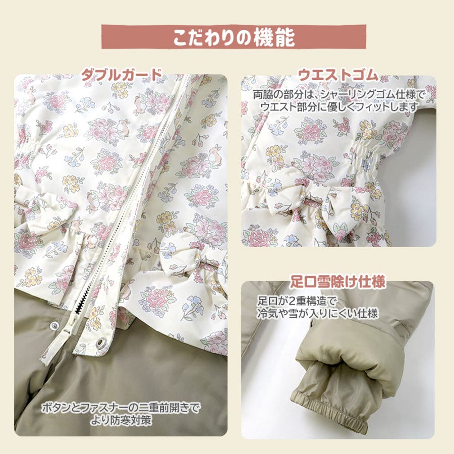 ジャンプスーツ キッズ 女の子[品番：ZOOK0001561]｜zooland