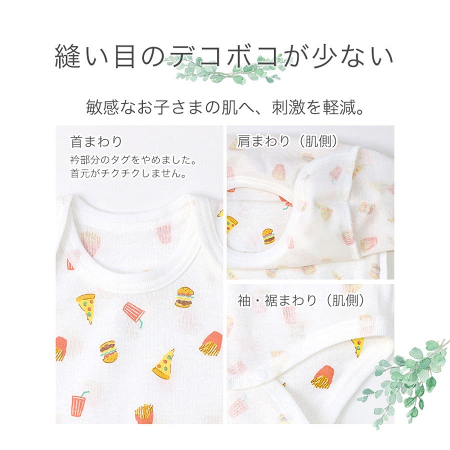 商品画像：楽天市場】【 BabySmile公式 】 乳児用体動センサ ベビー 2