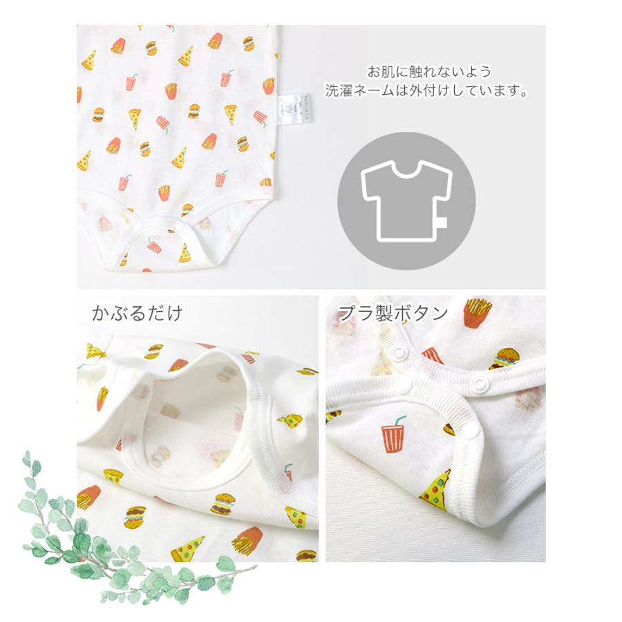 新生児 肌着 2枚セット[品番：ZOOK0001382]｜zooland