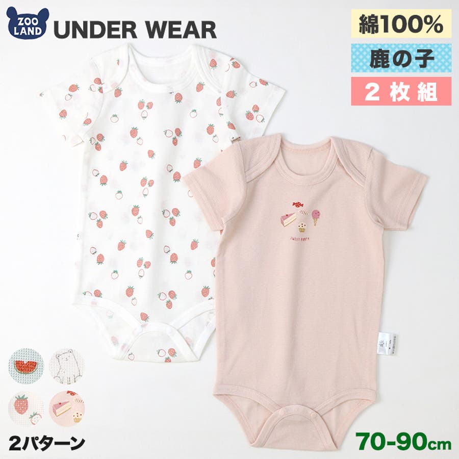 Son and daughter 2y ロンパース - メルカリ