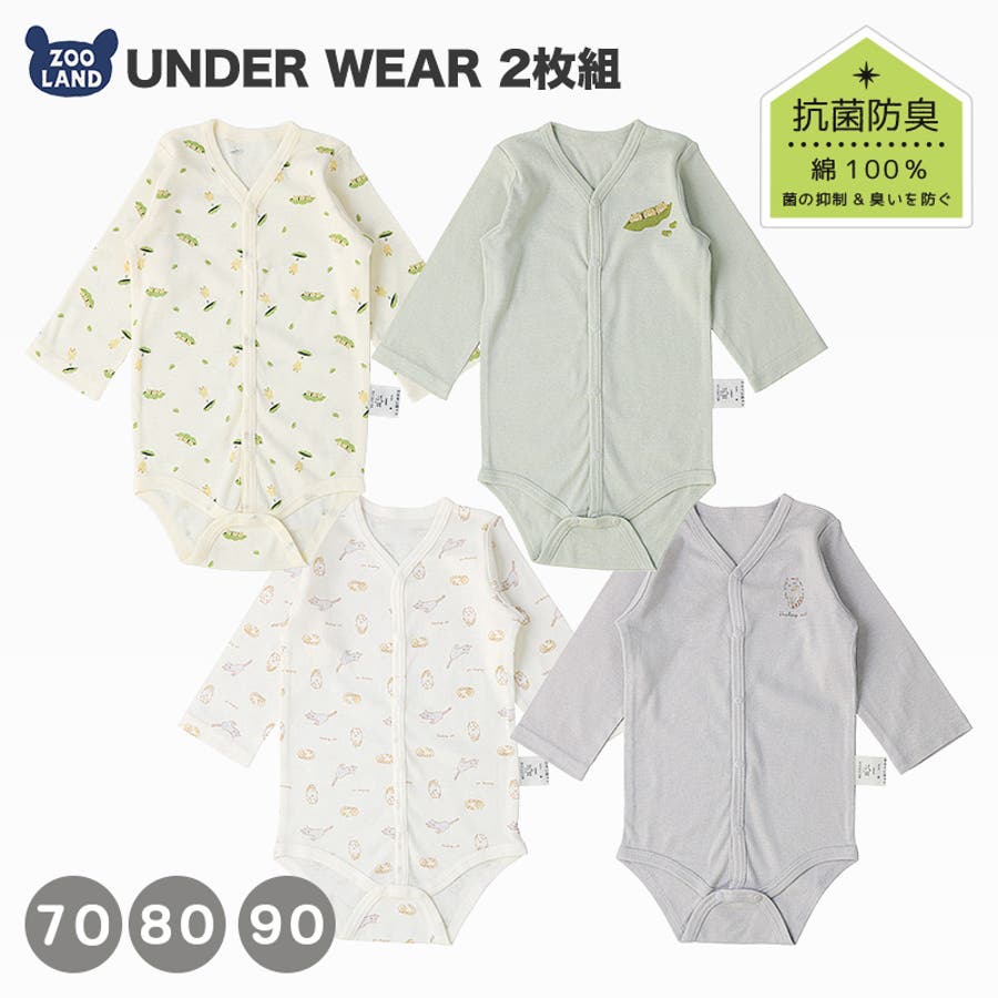 son and daughter ロンパース 2y - メルカリ