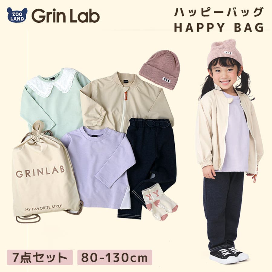 新到着 ハッピーバッグ7点セット ガールズ福袋 80～130cm[品番 トップス