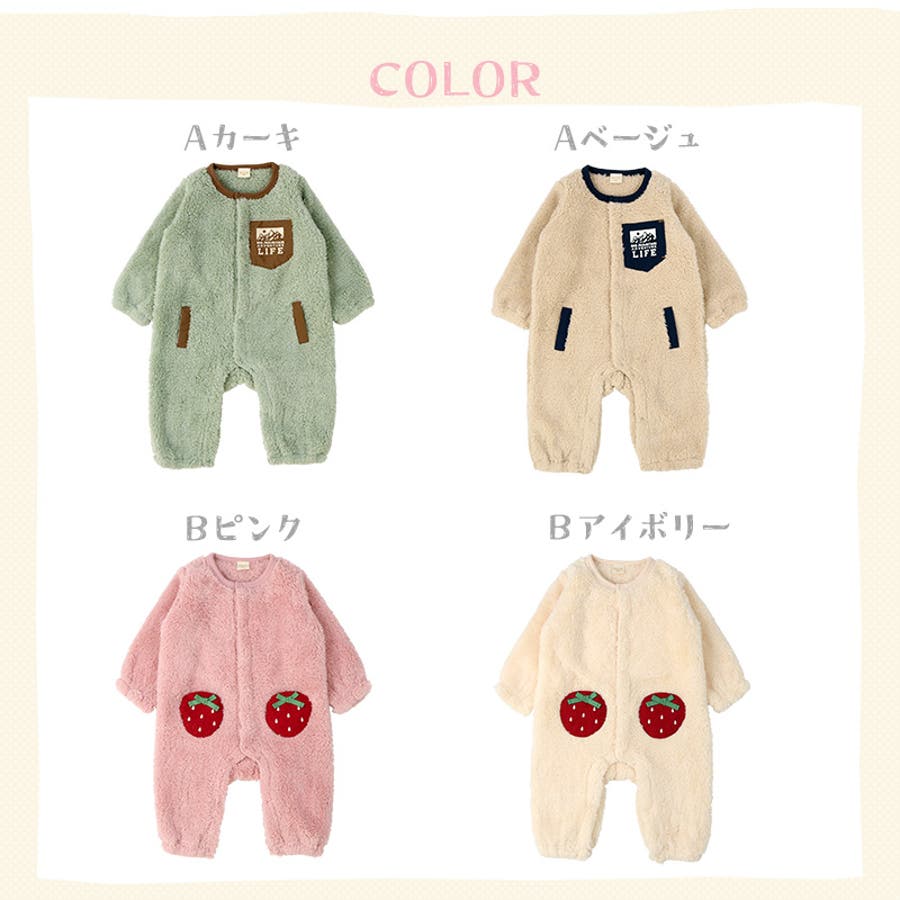 ベビー 新生児 ロンパース[品番：ZOOK0001724]｜zooland