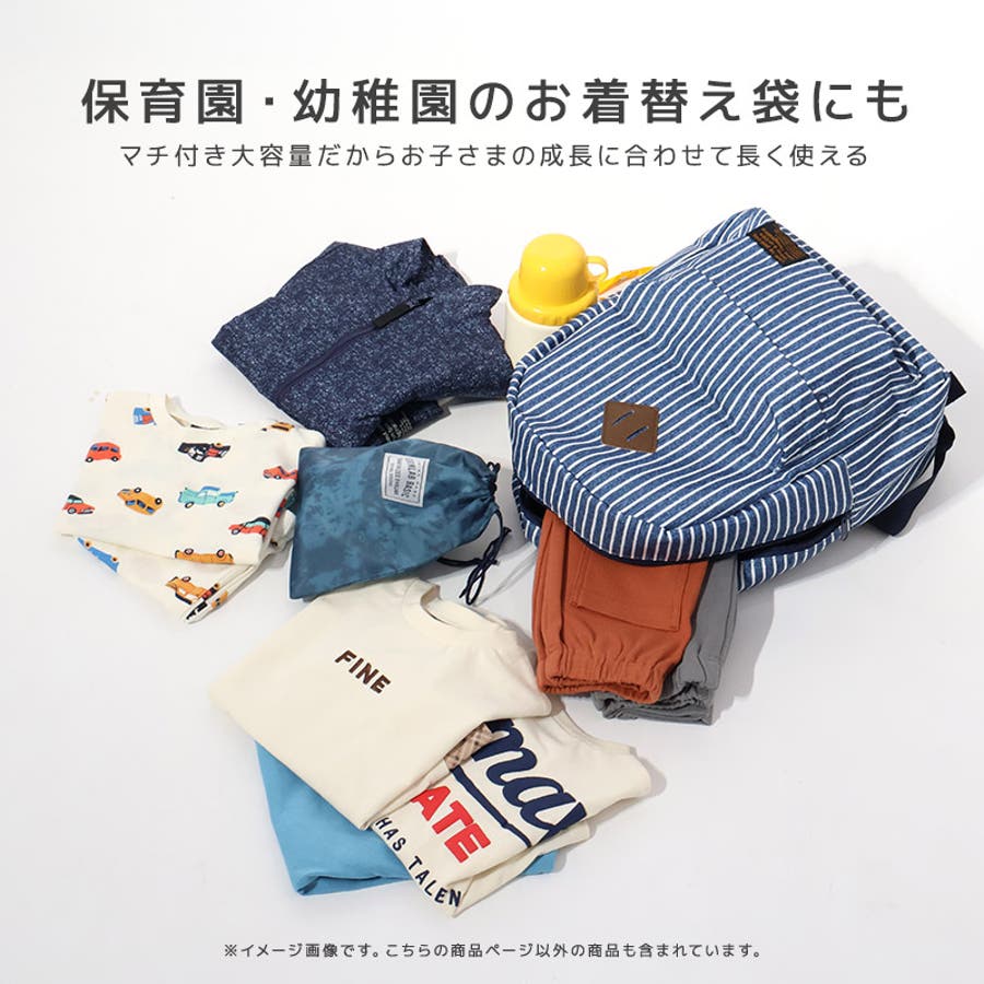 キッズ リュック リュックサック [品番：ZOOK0001698]｜zooland（ズーランド）のキッズファッション通販｜SHOPLIST（ショップリスト）