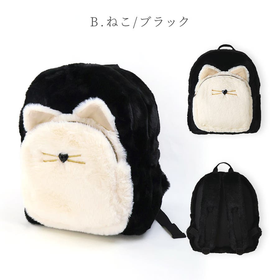キッズ もふもふリュック リュックサック [品番：ZOOK0001718]｜zooland（ズーランド）のキッズファッション通販｜SHOPLIST（ショップリスト）