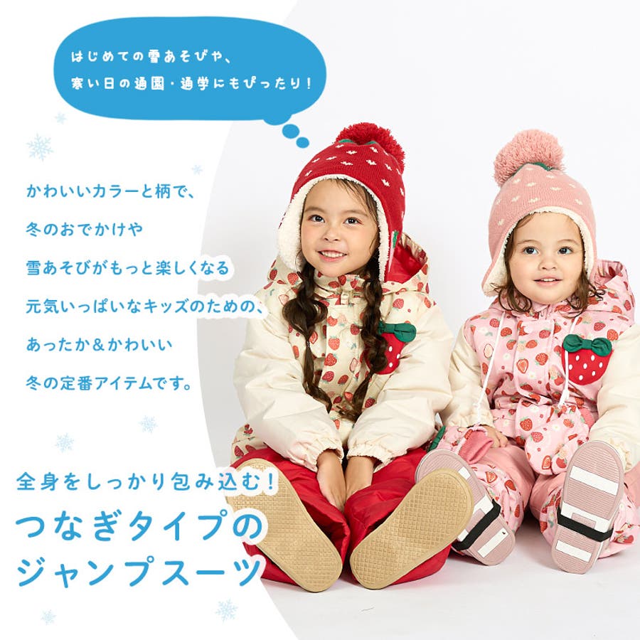 キッズ ベビー ジャンプスーツ[品番：ZOOK0001740]｜zooland