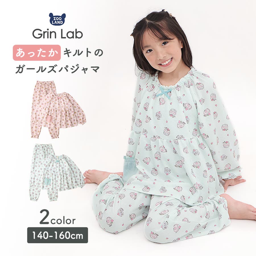 house on the hill スキー柄パジャマセット house on the hill スキー柄パジャマセット