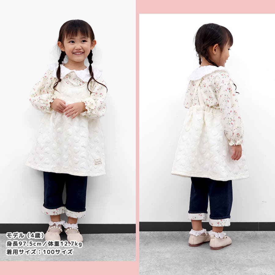 新春福袋 女の子 イチゴ[品番：ZOOK0000950]｜zooland（ズーランド）のキッズファッション通販｜SHOPLIST（ショップリスト）