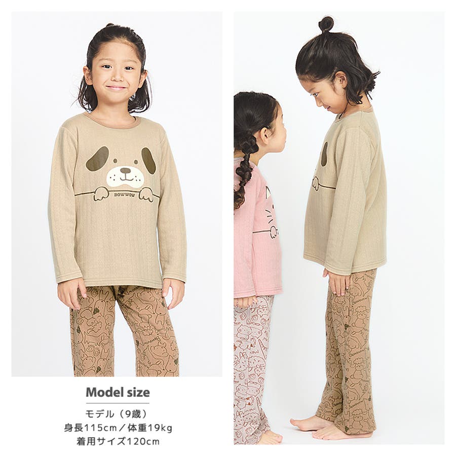 キッズ パジャマ 男の子[品番：ZOOK0001708]｜zooland（ズーランド）のキッズファッション通販｜SHOPLIST（ショップリスト）