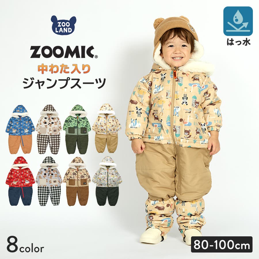 ジャンプスーツ ベビー キッズ[品番：ZOOK0000057]｜zooland