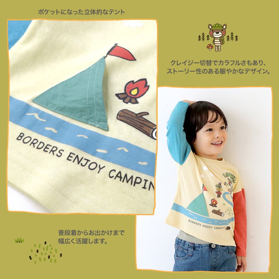 子供服 トップス ズーミック[品番：ZOOK0000225]｜zooland（ズーランド