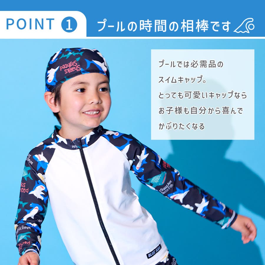 Zoolandスイムキャップ 子供用 水泳帽 男の子 品番 Zook Zooland ズーランド のキッズファッション通販 Shoplist ショップリスト Zoolandスイムキャップ 子供用 水泳帽 男の子 品番 Zook Zooland ズーランド のキッズファッション通販 Shoplist ショップリスト