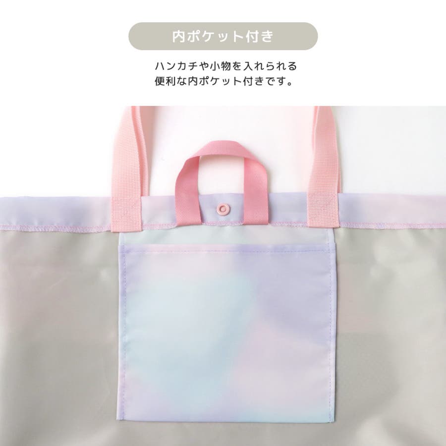 レッスンバッグ 男の子 女の子[品番：ZOOK0001614]｜zooland