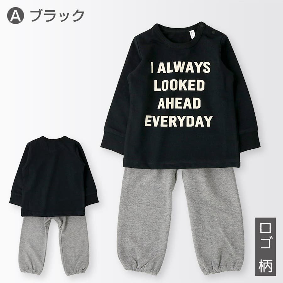 Zooland パジャマ上下セット 長袖 T型 腹巻付パンツ 品番 Zook Zooland ズーランド のキッズファッション通販 Shoplist ショップリスト