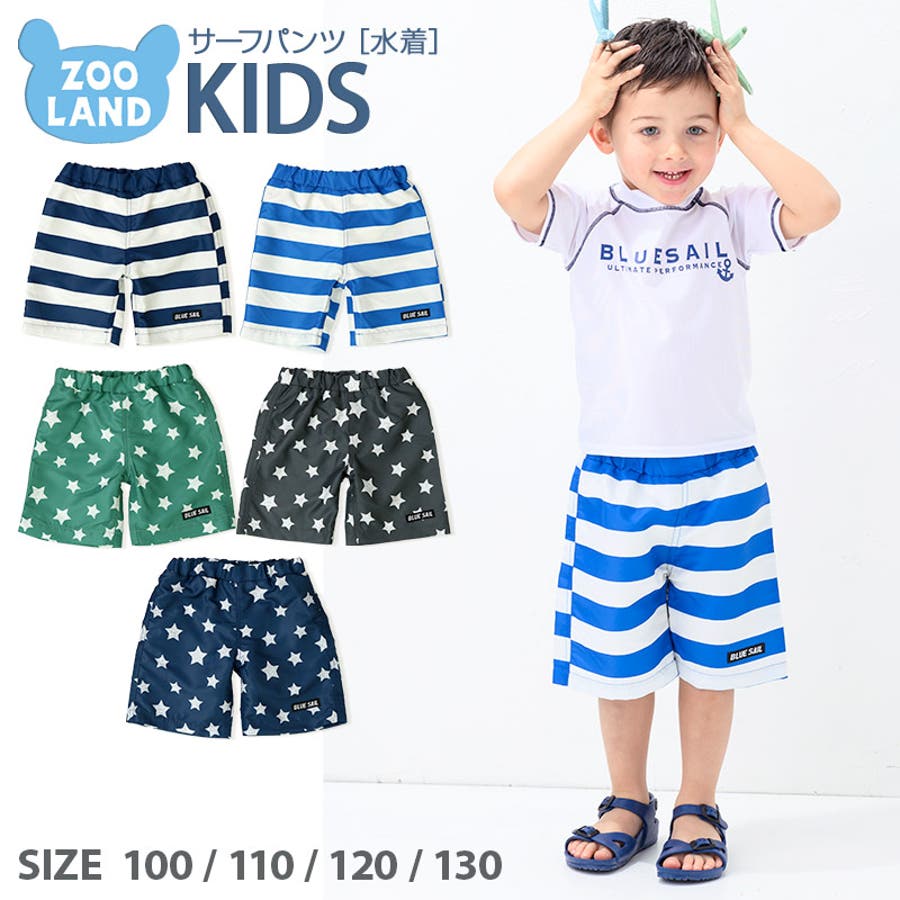 Zooland水着 サーフパンツ 全5柄 品番 Zook Zooland ズーランド のキッズファッション通販 Shoplist ショップリスト Zooland水着 サーフパンツ 全5柄 品番 Zook Zooland ズーランド のキッズファッション通販 Shoplist ショップリスト