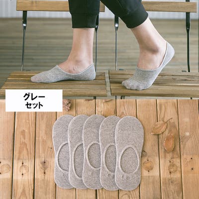 お得な 5足セット ローカットソックス[品番：RQ000002440]｜ARCADE