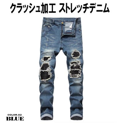 ストレッチ ダメージ デニム[品番：TLKM0001529]｜T-LINK