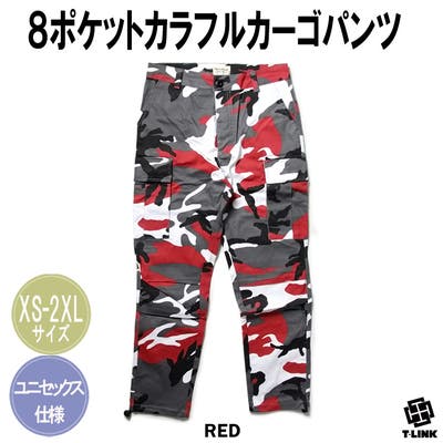 迷彩パンツ 小さいサイズ ダンス[品番：TLKM0001547]｜T-LINK