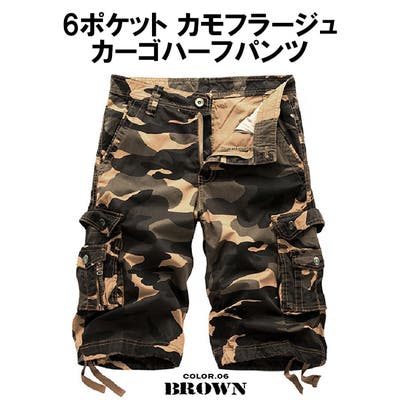 カーゴパンツ ハーフ 迷彩[品番：TLKM0001550]｜T-LINK（ティー