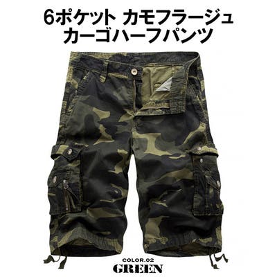 カーゴパンツ ハーフ 迷彩[品番：TLKM0001550]｜T-LINK（ティーリンク）のメンズファッション通販｜SHOPLIST（ショップリスト）