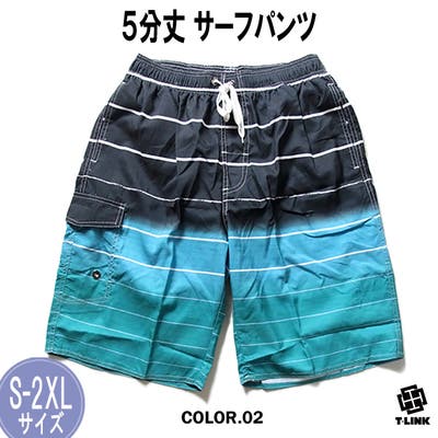 Fortuita カーゴ サーフパンツ[品番：TLKM0001654]｜T-LINK