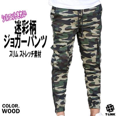 迷彩柄 ジョガーパンツ  ストレッチ[品番：TLKM0001766]｜T-LINK（ティーリンク）のメンズファッション通販｜SHOPLIST（ショップリスト）