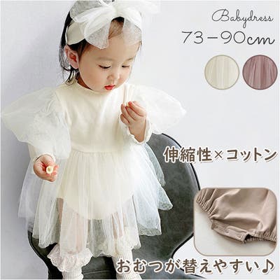 口コミ レビュー チュールワンピース ベビー 発表会ドレス Dress Backyard Family バックヤードファミリー レディースファッション通販shoplist ショップリスト