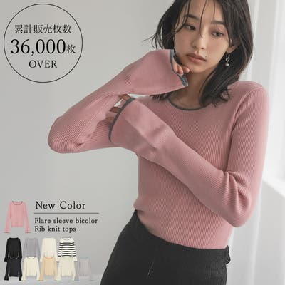 セール】レイヤードシアードレープデザインニット（ニット