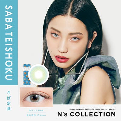 N'sCOLLECTION エヌズコレクション ワンデー カラコン エヌズコレクションワンデー度あり  度なし[品番：RU000003779]｜モアコンタクトのレディースファッション通販｜SHOPLIST（ショップリスト）