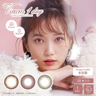 口コミ レビュー カラコン 乱視用 トパーズ トーリック 1箱10枚入り 度あり 度なし ワンデー モアコンタクト レディースファッション通販shoplist ショップリスト