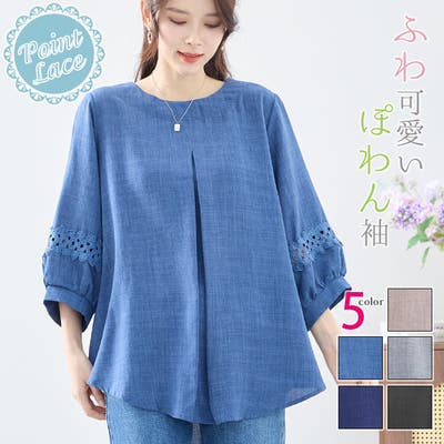 トップス レース チュニック[品番：AIKW0009585]｜ica（アイカ