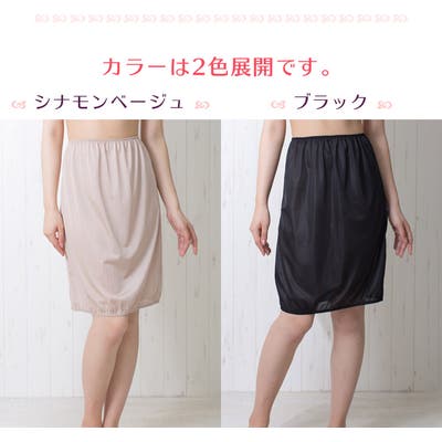 カネコイサオ♥綿ローンティアードペチスカート 優待価格[anana]2段ティアードツイルスカート | KOBUNSHA SELECT