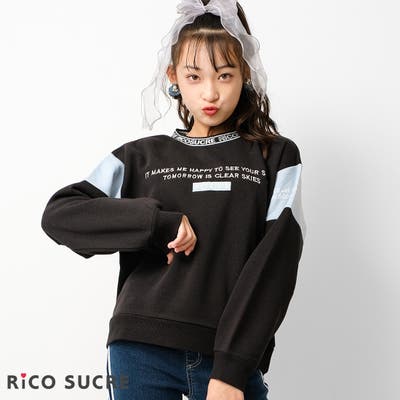 ロピア 爆買い 裏起毛襟ロゴプルオーバー あったか 子供服[品番：SHUK0001130 120（115～124cm）