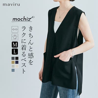全方向ストレッチ深Vネックベスト 2サイズ トップス[品番：IK000007204]｜kirakiraShop  （キラキラショップ）のレディースファッション通販｜SHOPLIST（ショップリスト）